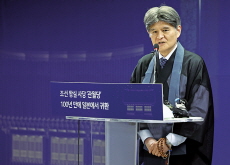 Centuries-Old Korean Royal Building Returns Home After 100 Years in Japan - National News I