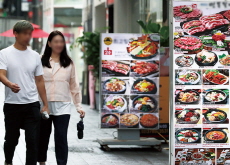 Korea’s Tourism Boom Shadowed by Overcharging Complaints - National News I
