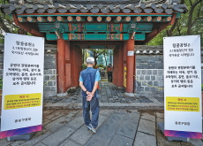 Tensions Rise Over Board Game Ban at Tapgol Park - National News I