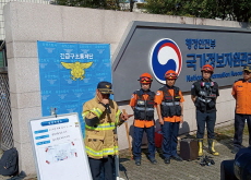 Fire at State Data Hub Shuts Down South Korea’s Online Systems - Headline News