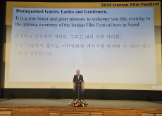 Iranian Film Festival: Family Portrait - Photo News