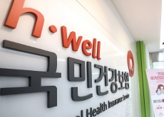 Probe Finds NHIS Inflated Labor Budget for Years, Paying Workers Billions Above Allowed Limits - National News I