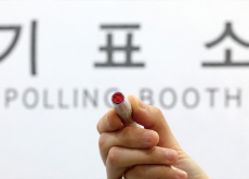 South Korea Prepares Young Voters for June Election - National News I