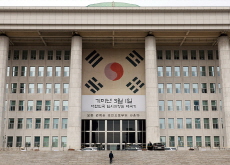 National Assembly Honors March First Movement With Historic Flag - Photo News