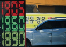 South Korean Drivers Feel Pressure as Gas Prices Climb - National News I