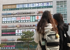 Total Spending Falls, but Per-Student Costs Surge in South Korea - National News I