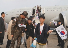 South Korea Evacuates 211 People From Lebanon as Regional Tensions Rise - Photo News