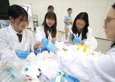 Gyeonggi Province Launches Major Initiative To Train 500 Bio-Tech Experts - National News I