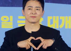 Jo Jung-suk Returns to Music With New Digital Single - Entertainment