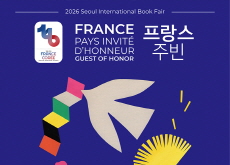 France Takes Center Stage at Seoul International Book Fair, Marking 140 Years of Ties - Culture