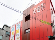 Daegu’s Cheongmundang Buzzes With Youth Art: ‘Z to A’ Exhibition Opens - Culture