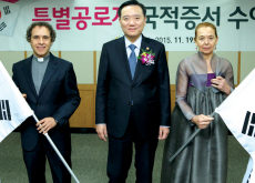 Honorary Koreans - National News II