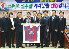Suwon Flies to the Top Division - Sports
