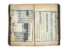 Joseon's Code of Laws - History