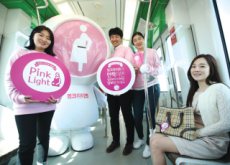 Busan’s Pink Lights! - Focus