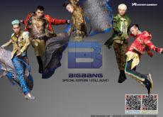 Big Bang Makes Big Bucks - Entertainment