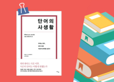 This Week's Books - Book