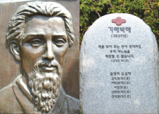 King Heonjong - History