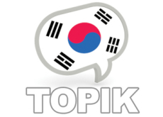 Korean Language Test Takers Surpass 2 Million - National News I