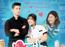 Three Korean TV-Show Remakes Set To Air In Thailand - Entertainment