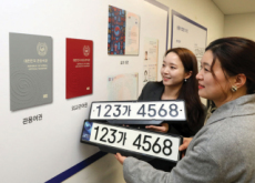 New Designs For Passports And Vehicle License Plates - National News II
