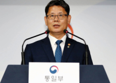 South Korea Sends Food Aid to North Korea  - Headline News