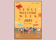 Seoul Welcome Week 2019 - National News II