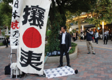 A Japanese City Bans Anti-Korean Hate Speech - Focus