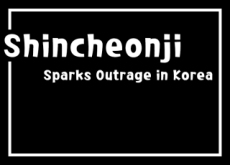 Shincheonji Sparks Outrage in Korea - Focus