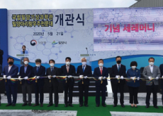 Two New Museums Open in Miryang - National News I