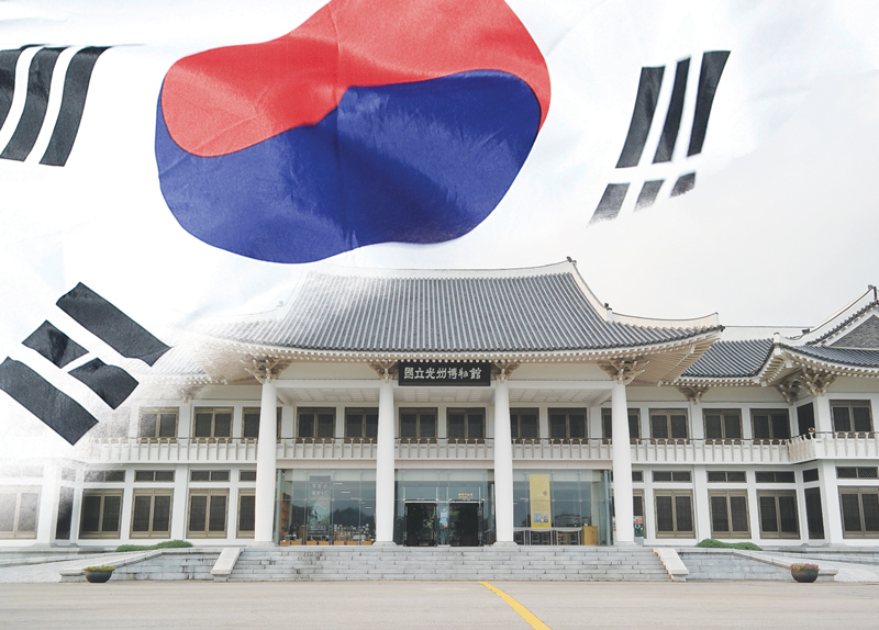 The country should build a Korean Flag Museum0
