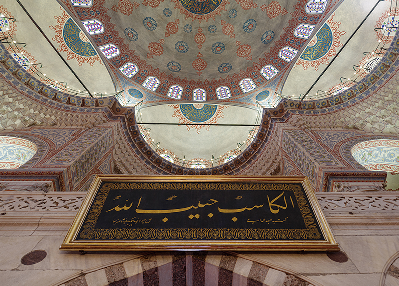 When Words Become Art: Discovering Persian Calligraphy - Arts When Words Become Art: Discovering Persian Calligraphy - Arts