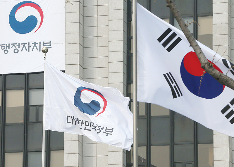 Korea Unveils Unified Government Emblem (Wed) - 고품격 화상영어 토크25